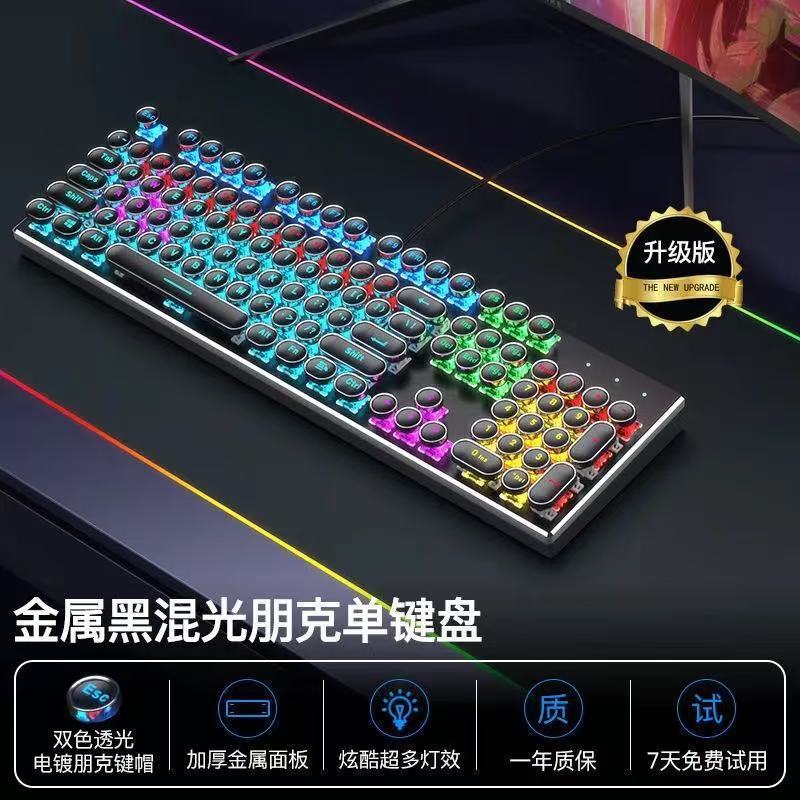 Steampunk Keyboard Retro Mechanical Keyboard Mouse Set Wired Green Axis Laptop Game Office - Image 1
